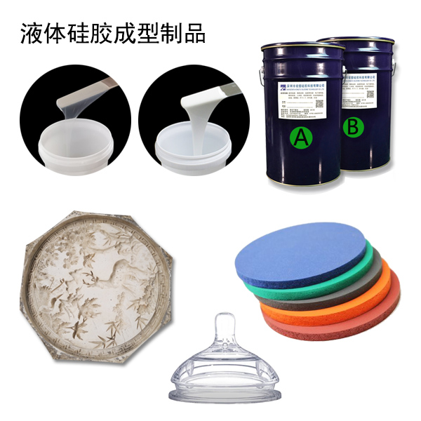  影響模具硅膠產品成型原因有哪些？