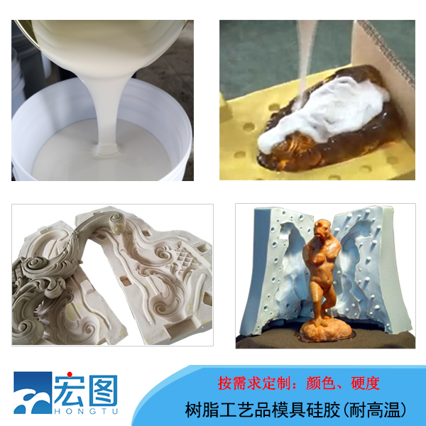 液態硅膠模具控制溫度的方法有哪些？