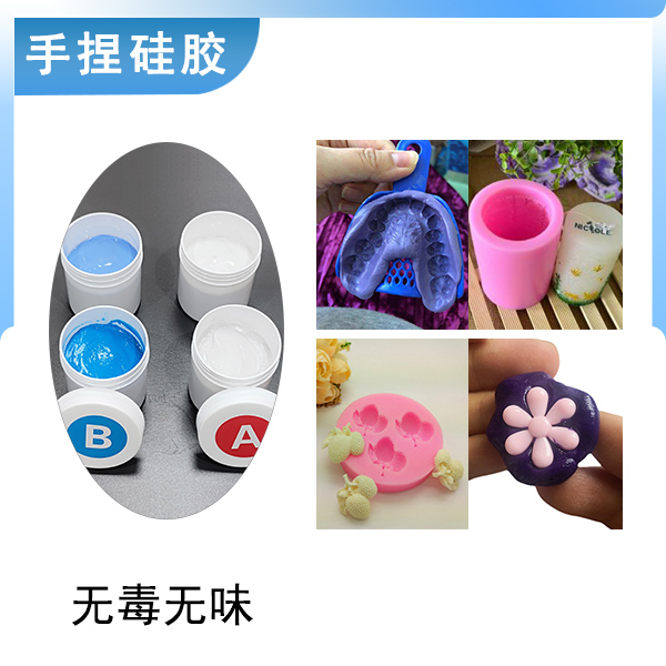 手捏新寵，膩子型硅膠讓創意在手中綻放！