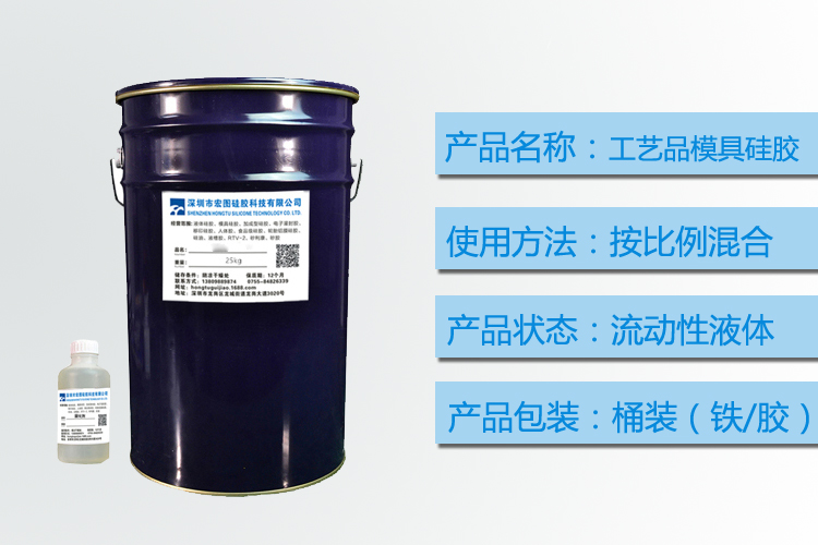 深度解析，工藝品模具硅膠的多重作用